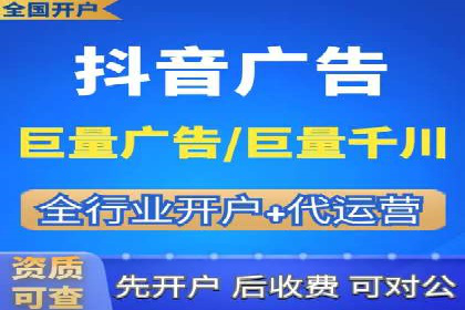 搜索引擎信息流广告的精准投放与效果提升